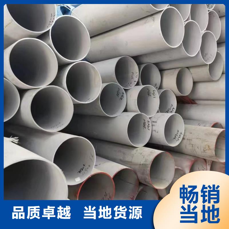 316L耐蚀冷拔不锈钢锅炉管厂家批发零售