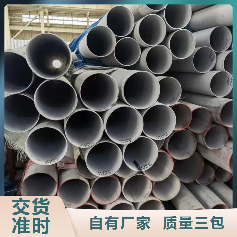 2205大口径焊管厂家直供