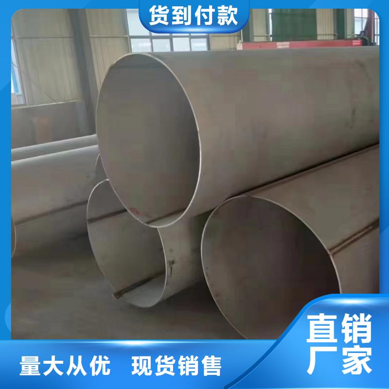 有现货的304大口径不锈钢流体管批发商