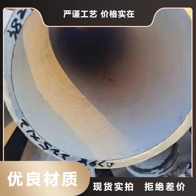 316L不锈钢直缝焊管-316L不锈钢直缝焊管省心