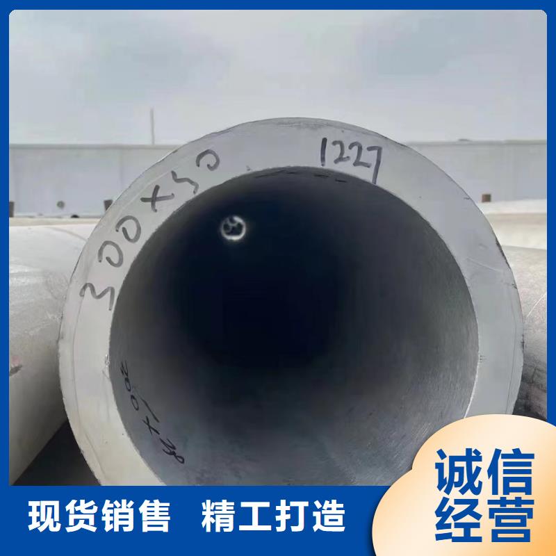 供应批发316L不锈钢焊管-保量
