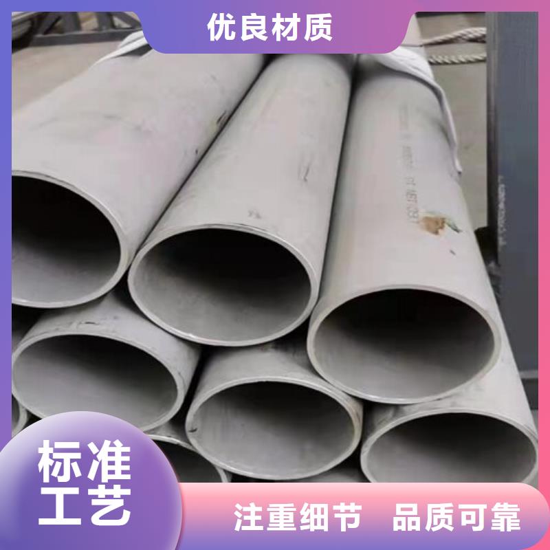 常年供应2507不锈钢管-品牌