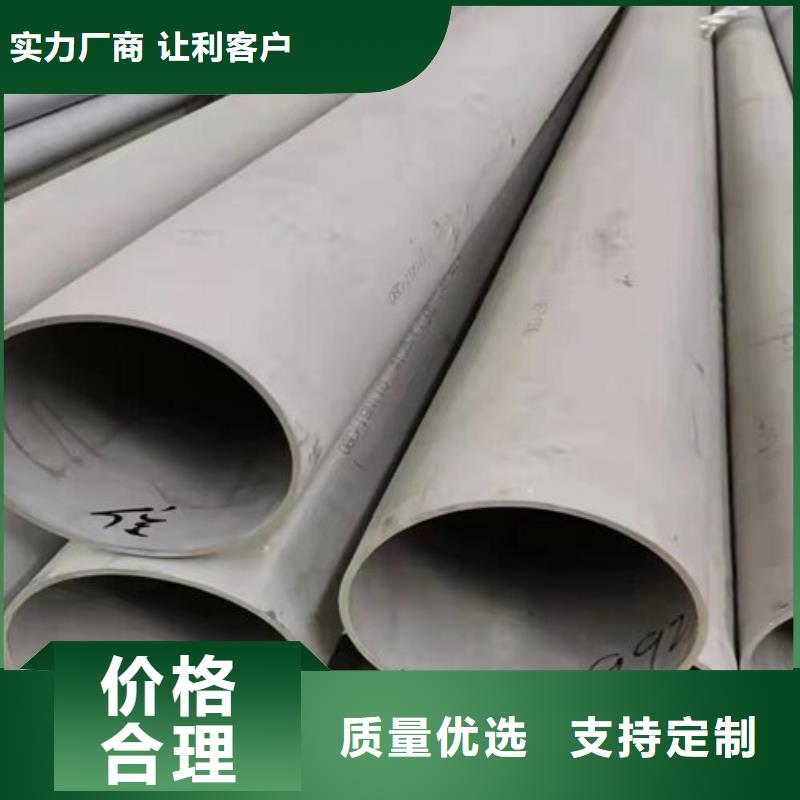 321不锈钢无缝钢管出厂价