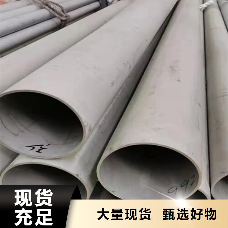 2205不锈钢圆管-2205不锈钢圆管欢迎您