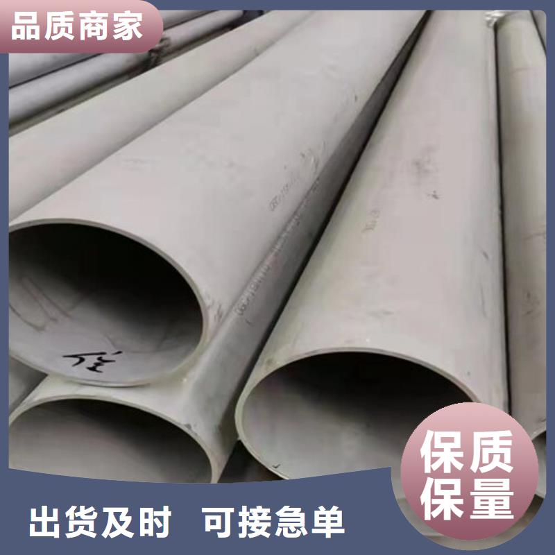 供应批发316L不锈钢焊管-保量