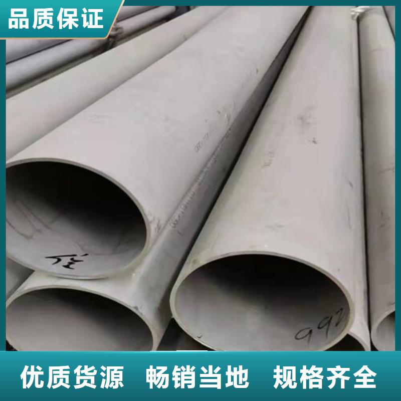 有现货的316L不锈钢管生产厂家