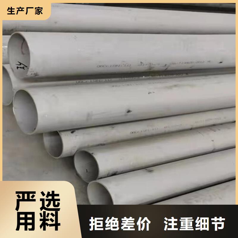 不锈钢装饰管现货充足
