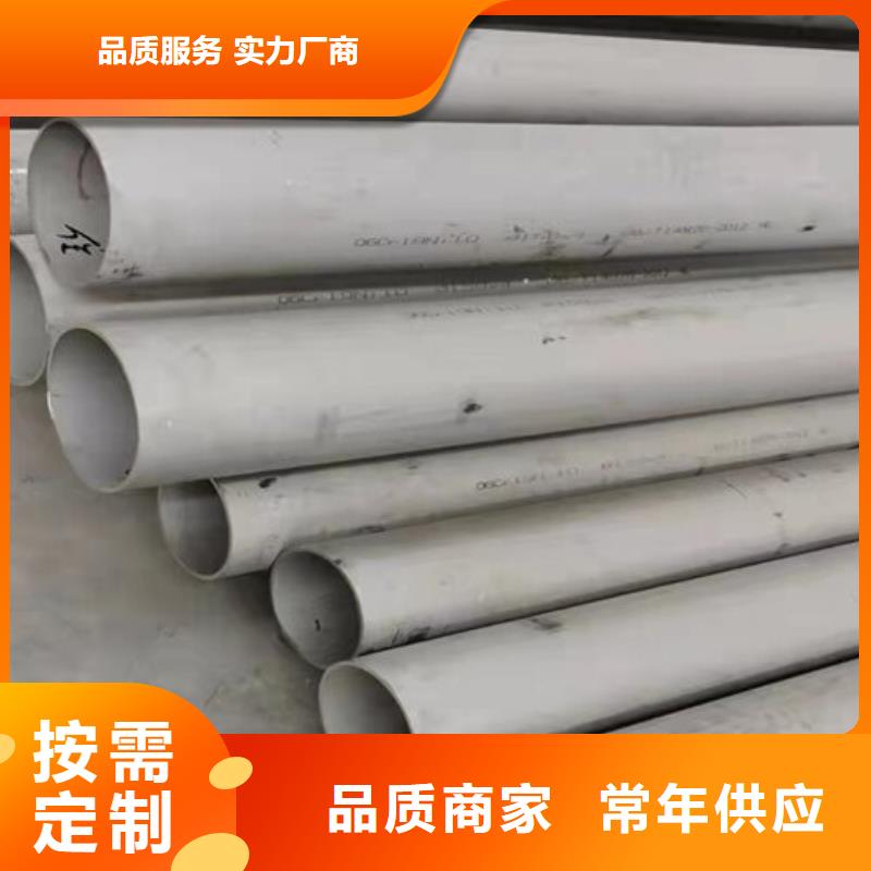 310S耐高温管-按需定制