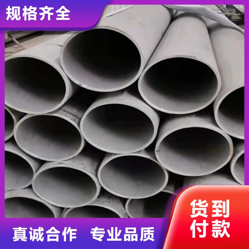 供应批发316L不锈钢焊管-保量
