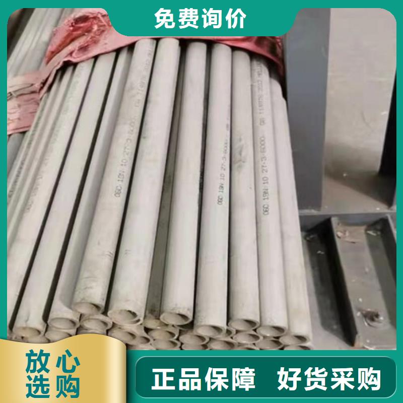 2205不锈钢圆管-2205不锈钢圆管欢迎您