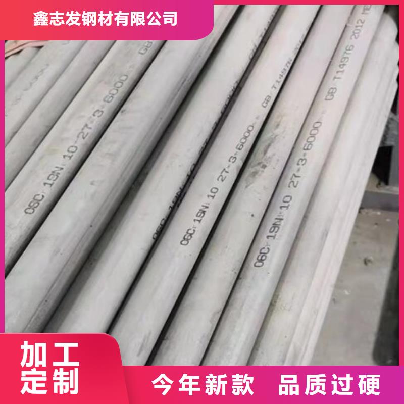 口碑好的201不锈钢装饰管厂家