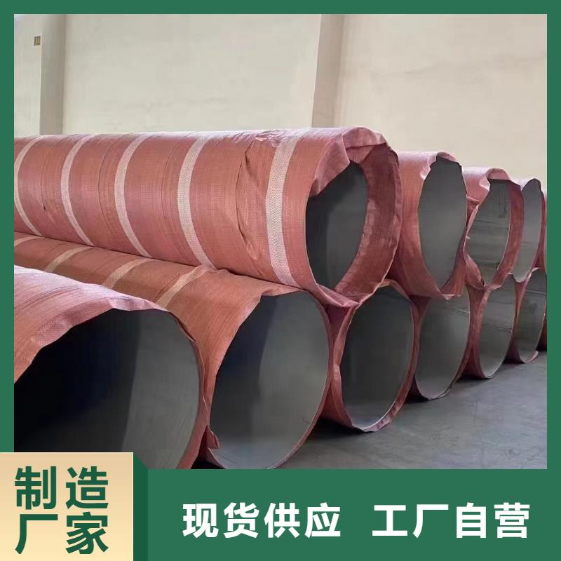 专业销售304不锈钢装饰管-价格优惠