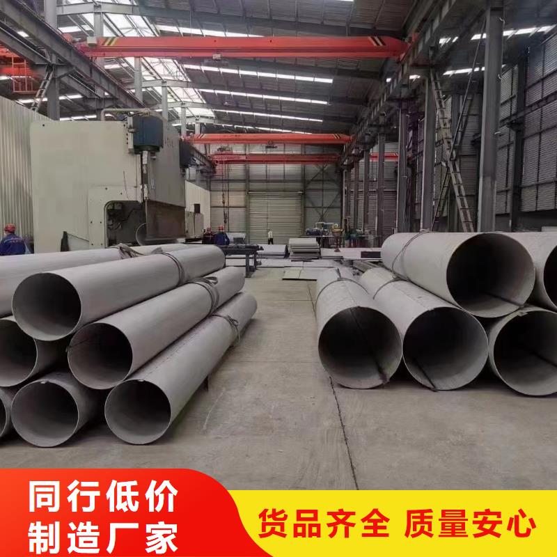 现货供应201不锈钢工业管_厂家/供应