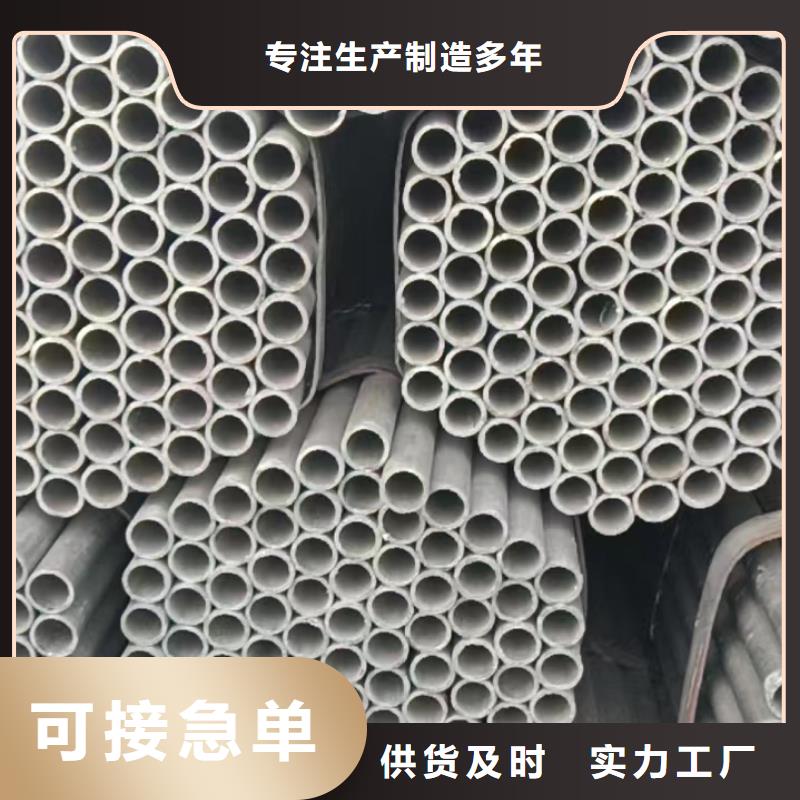 诚信供应310不锈钢圆管的厂家