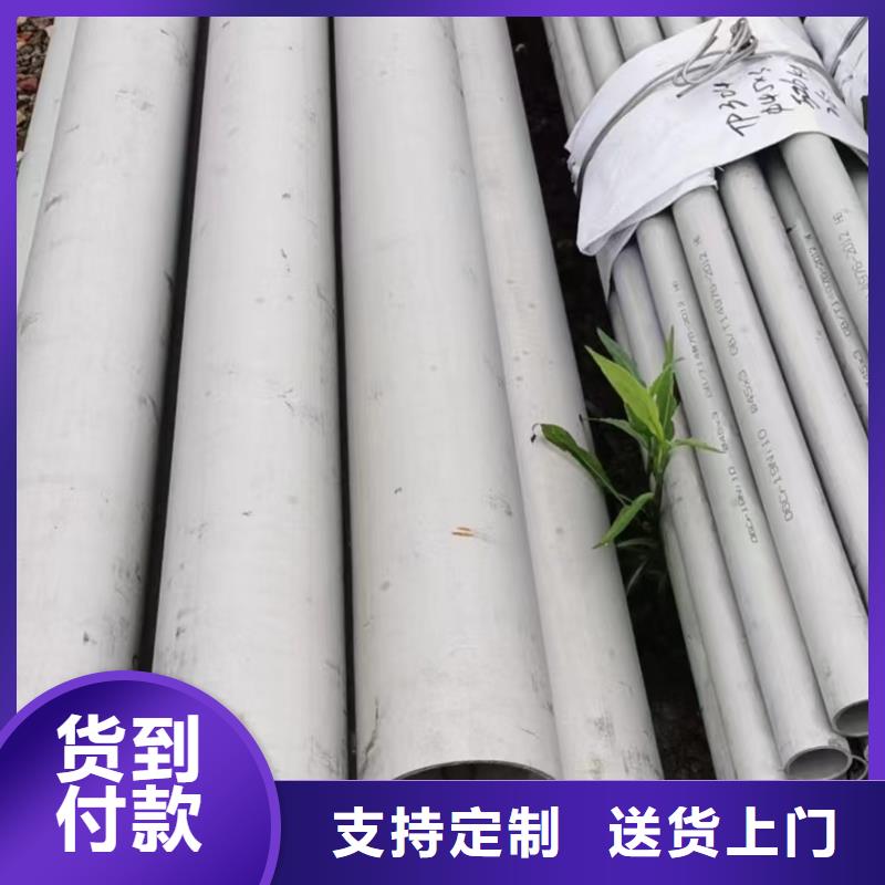 有现货的304大口径不锈钢流体管批发商