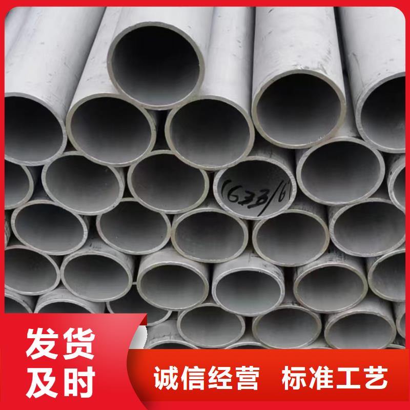 201装饰管薄壁焊管施工方案