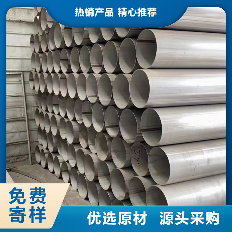 有现货的316L不锈钢管生产厂家