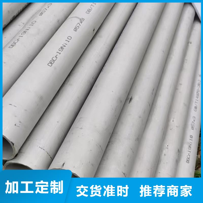 专业销售304不锈钢装饰管-价格优惠