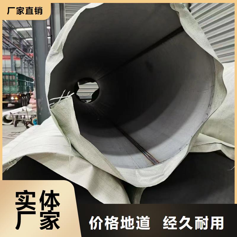 2205不锈钢圆管-2205不锈钢圆管欢迎您
