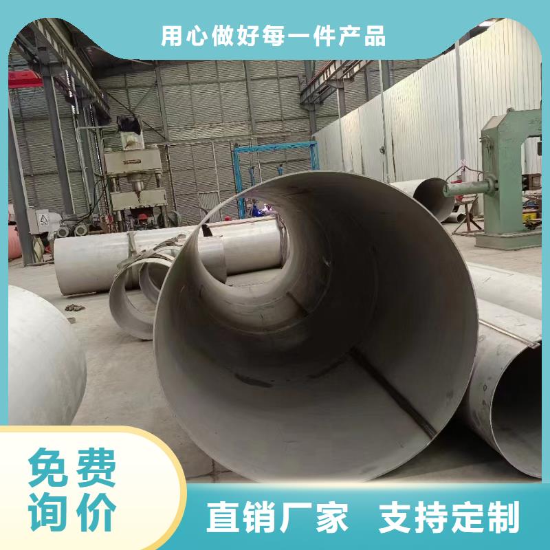 316L耐蚀冷拔不锈钢锅炉管厂家批发零售