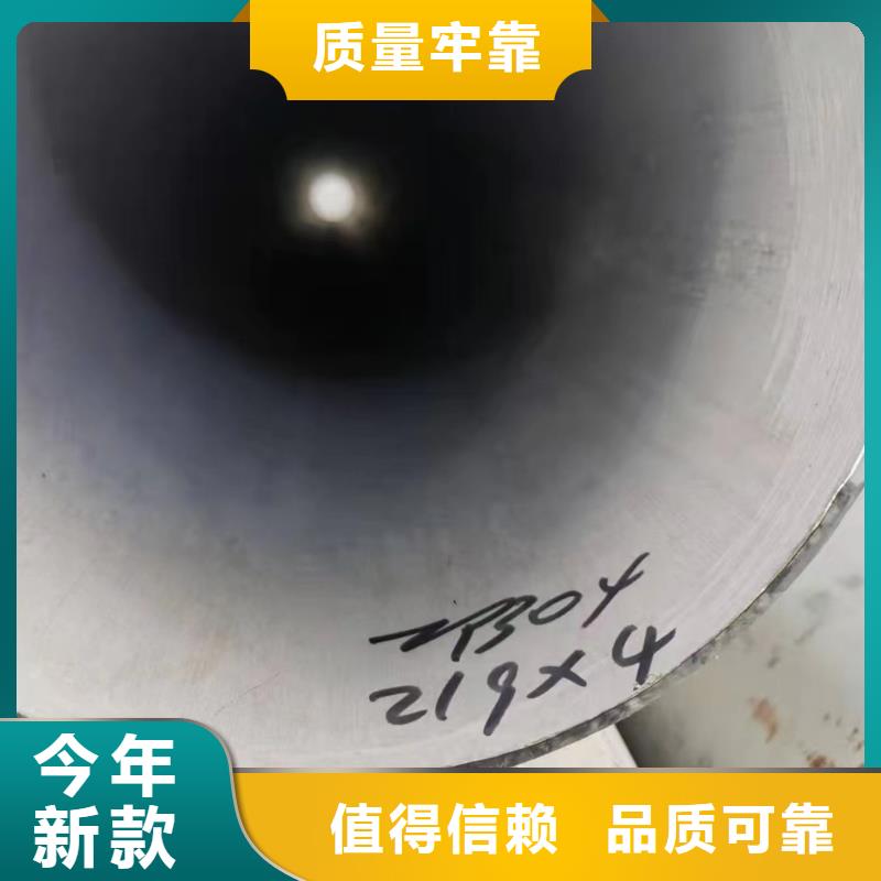 201薄壁小口径不锈钢装饰管货源充足的厂家