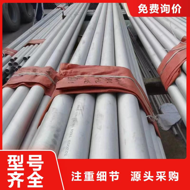316L不锈钢无缝管企业