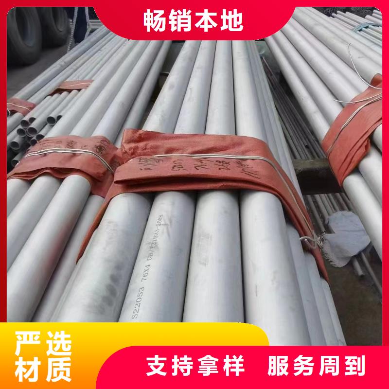 供应316不锈钢白钢管的厂家
