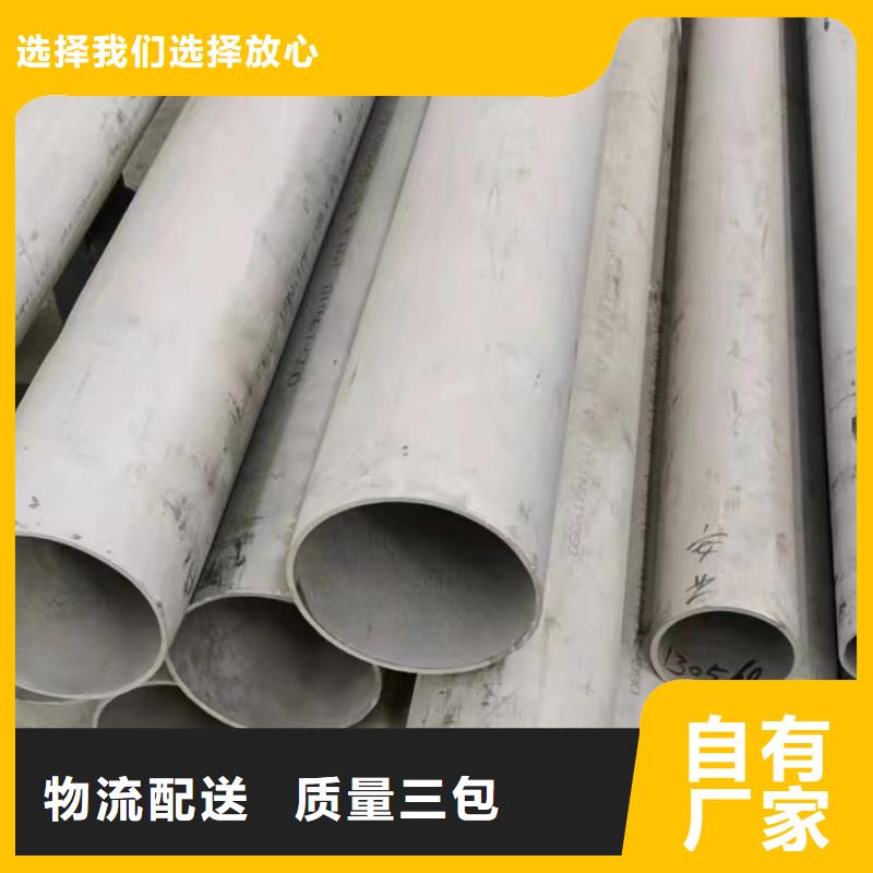 常年供应2507不锈钢管-品牌