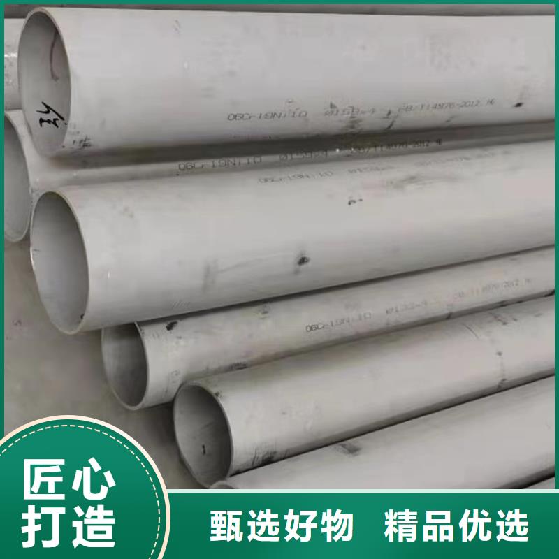 有现货的304大口径不锈钢流体管批发商