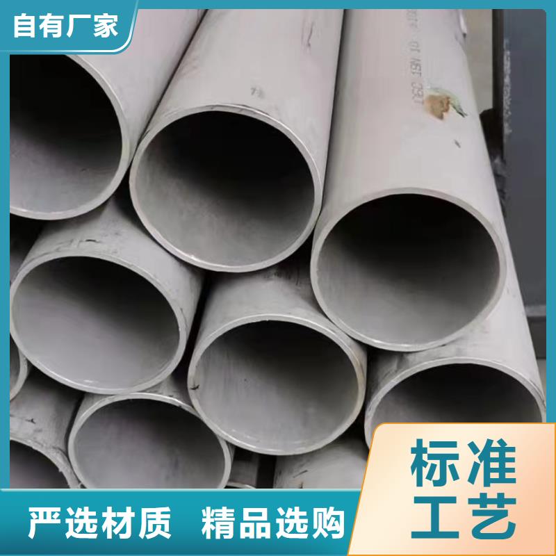 有现货的316L不锈钢管生产厂家