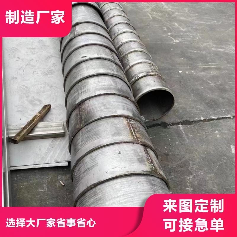 专业销售2205工业管-省钱