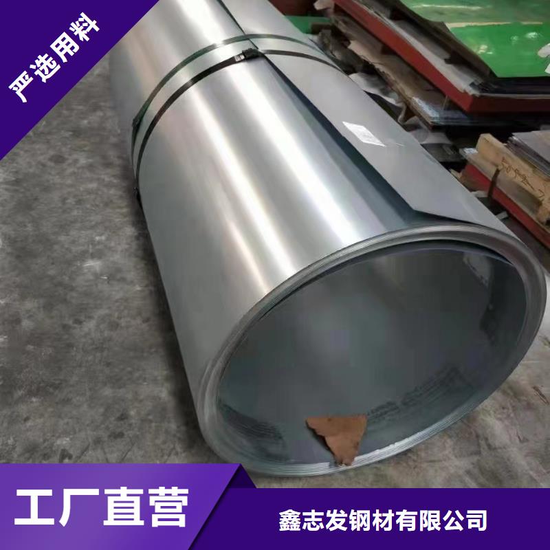 现货供应201不锈钢工业管_厂家/供应