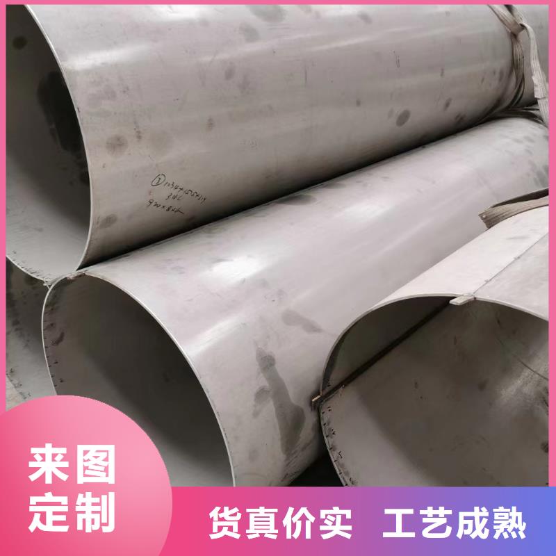 专业销售2205工业管-省钱
