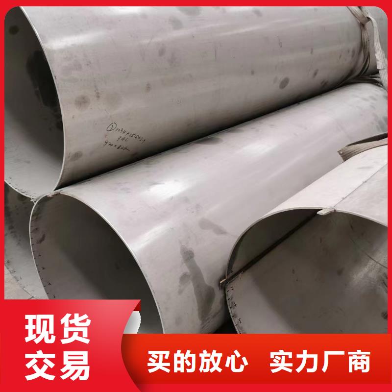 321不锈钢无缝钢管出厂价