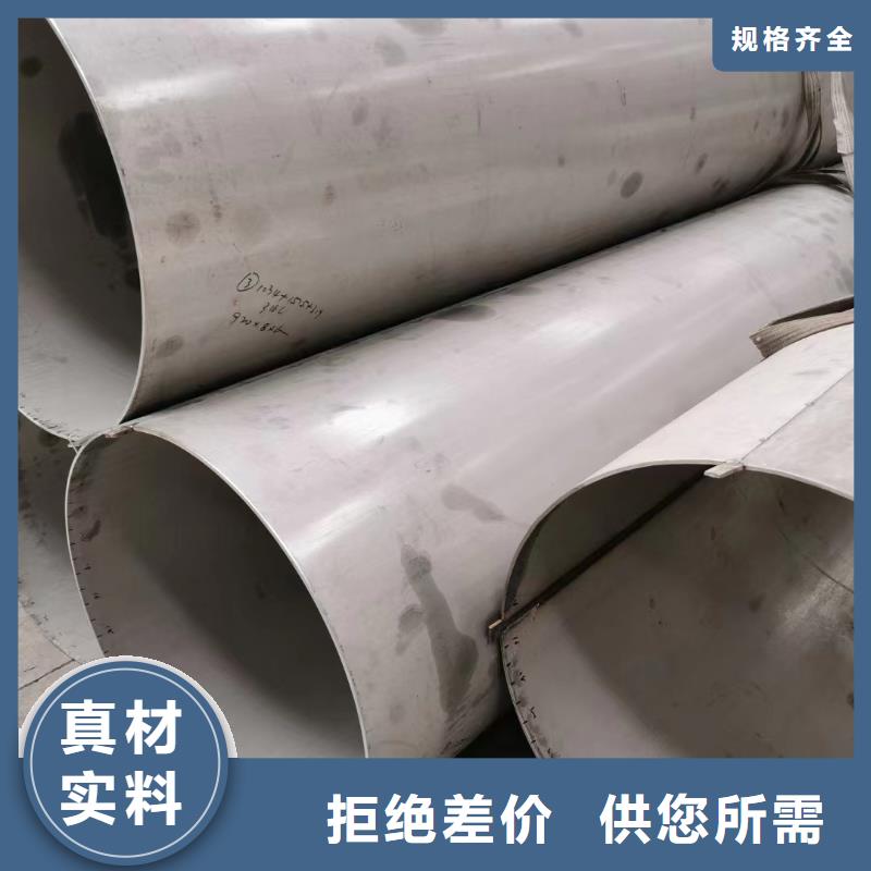 有现货的304大口径不锈钢流体管批发商