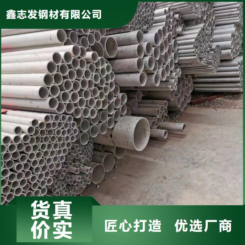 316L耐蚀冷拔不锈钢锅炉管生产厂家-值得信赖