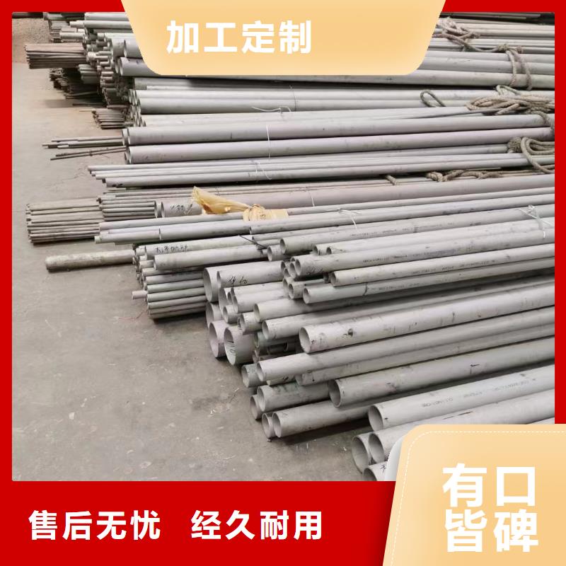 有现货的316L不锈钢管生产厂家