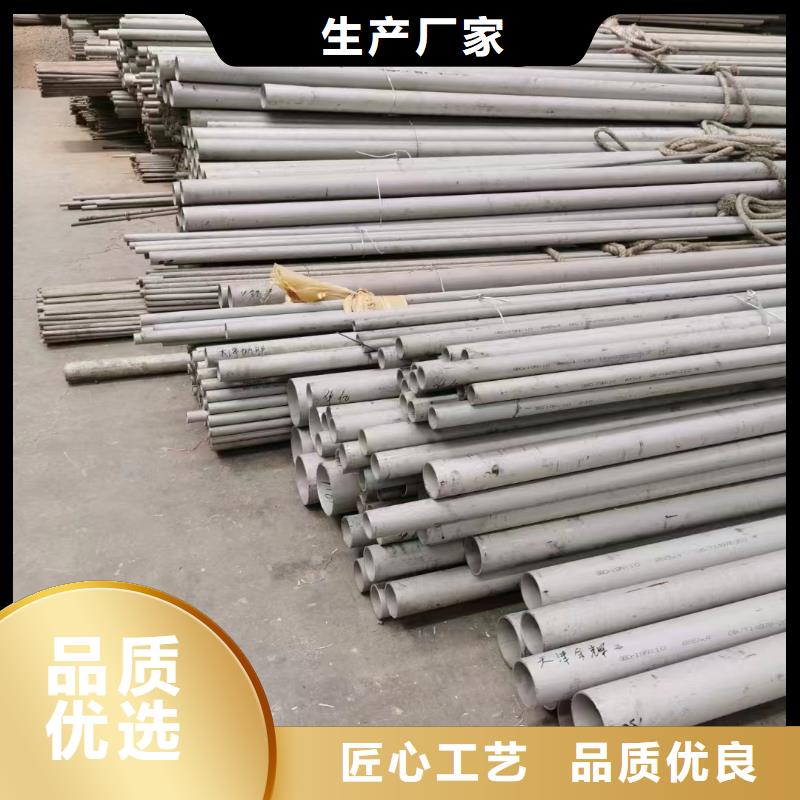 201薄壁小口径不锈钢装饰管货源充足的厂家