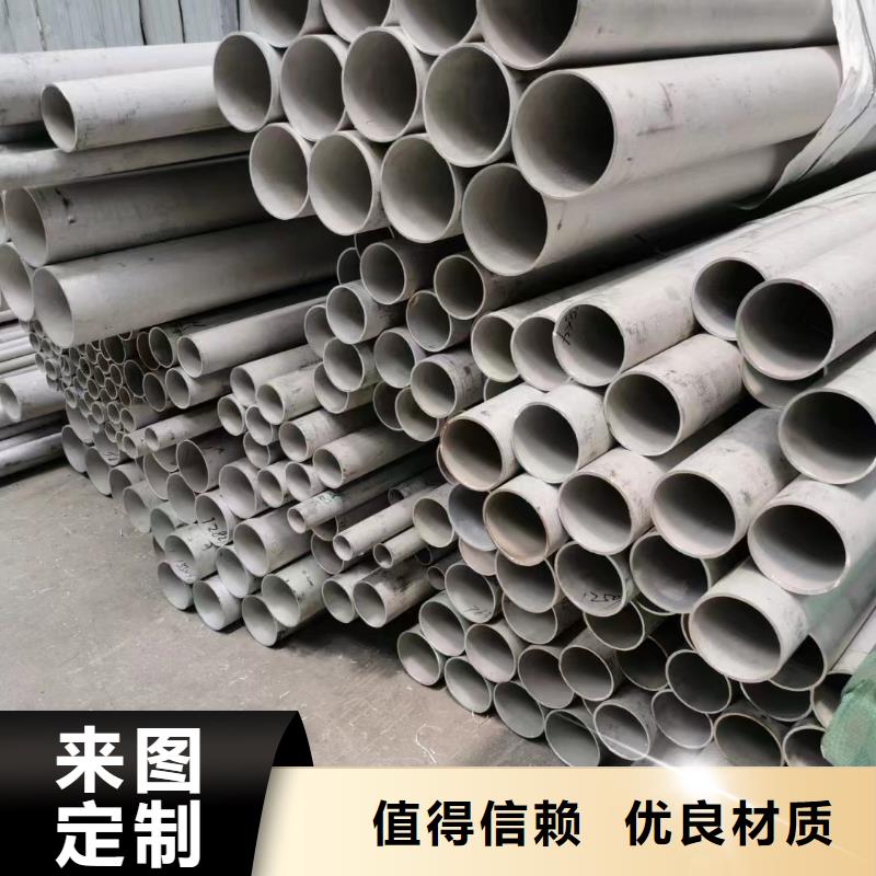 供应批发316L不锈钢焊管-保量
