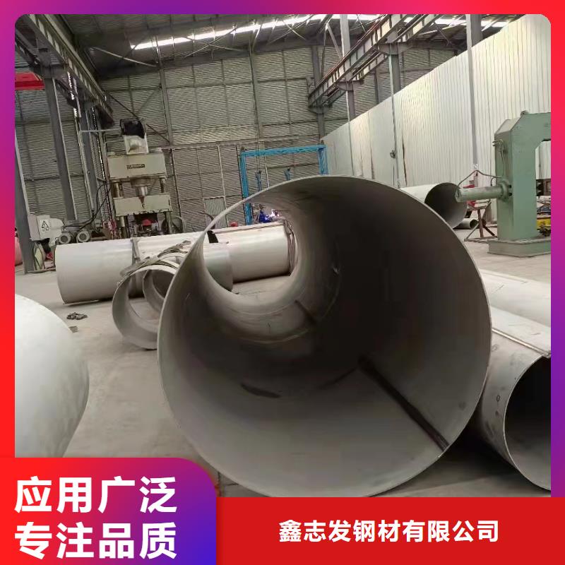304不锈钢圆管订购找大品牌