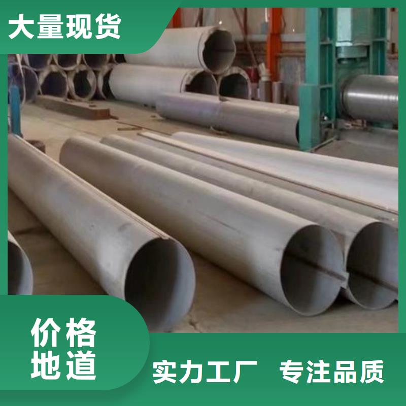 321不锈钢无缝钢管出厂价