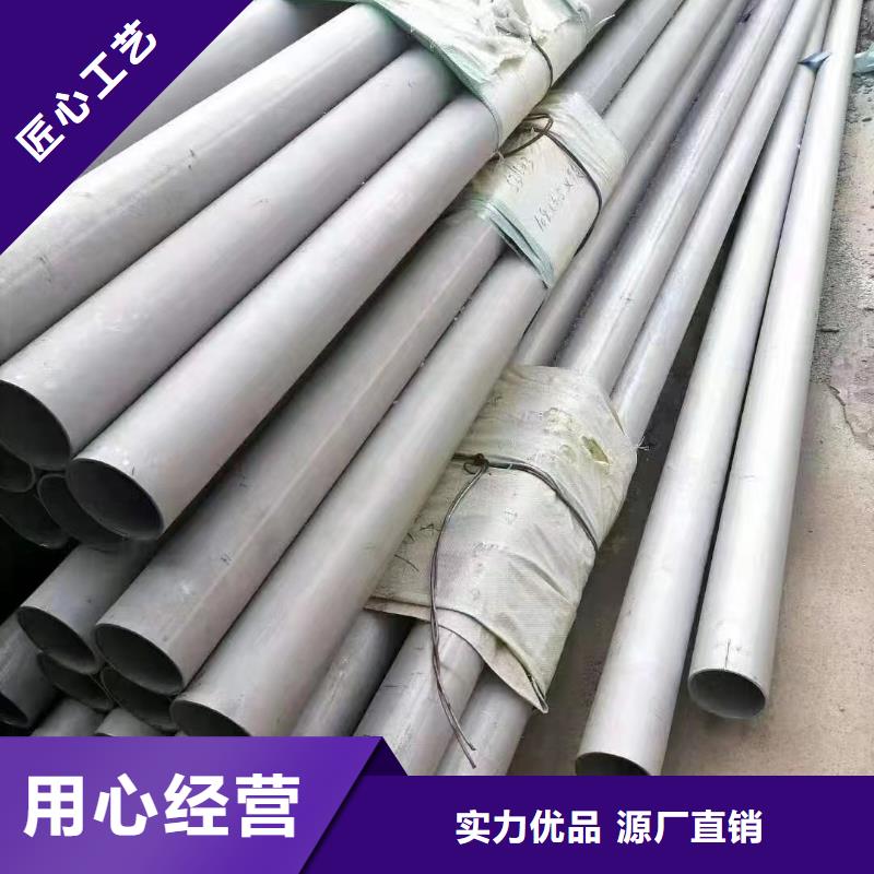 现货供应201不锈钢工业管_厂家/供应