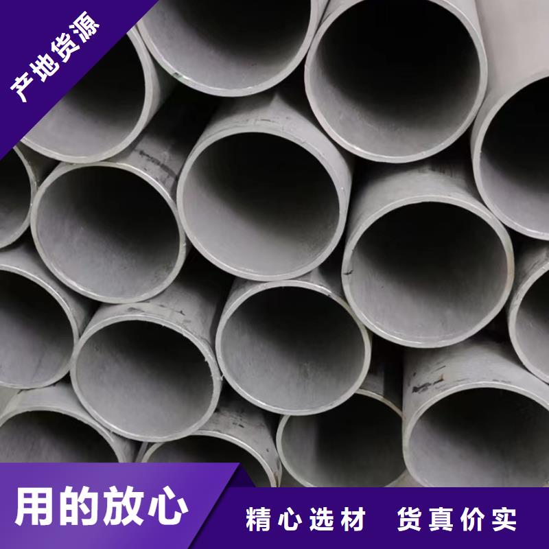 304不锈钢圆管订购找大品牌