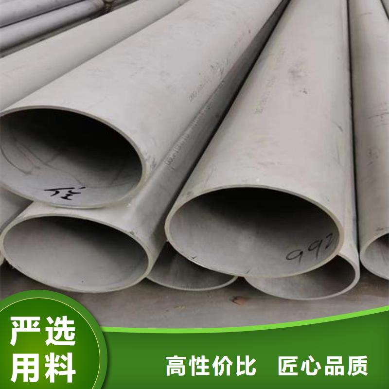 304薄壁不锈钢圆管|304薄壁不锈钢圆管-厂家批发