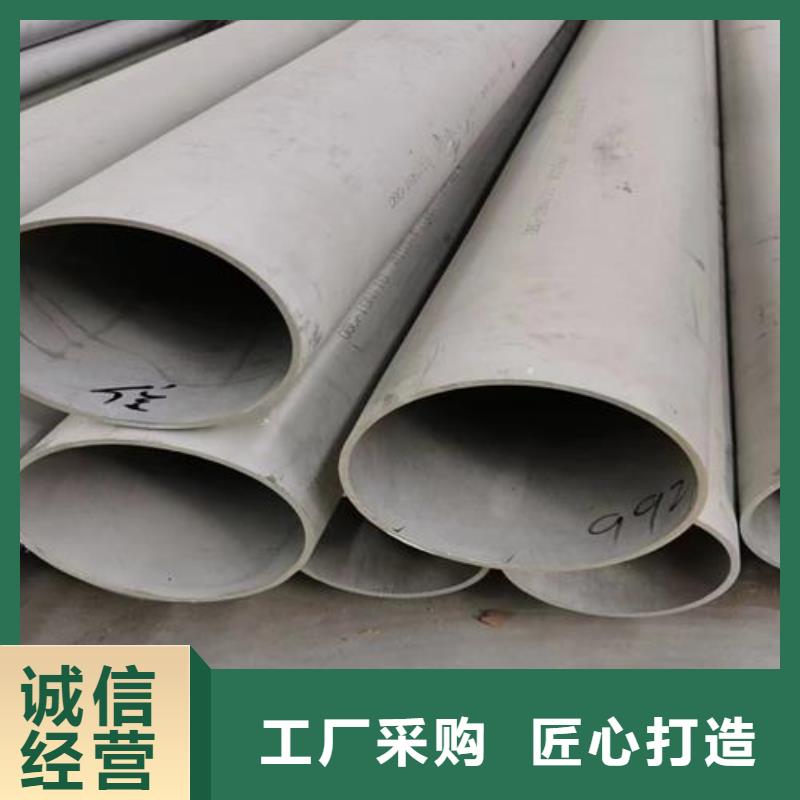 201薄壁小口径不锈钢装饰管货源充足的厂家