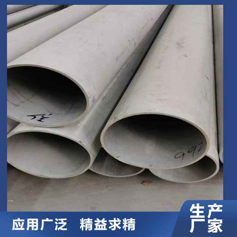 库存充足的304大口径工业圆管公司