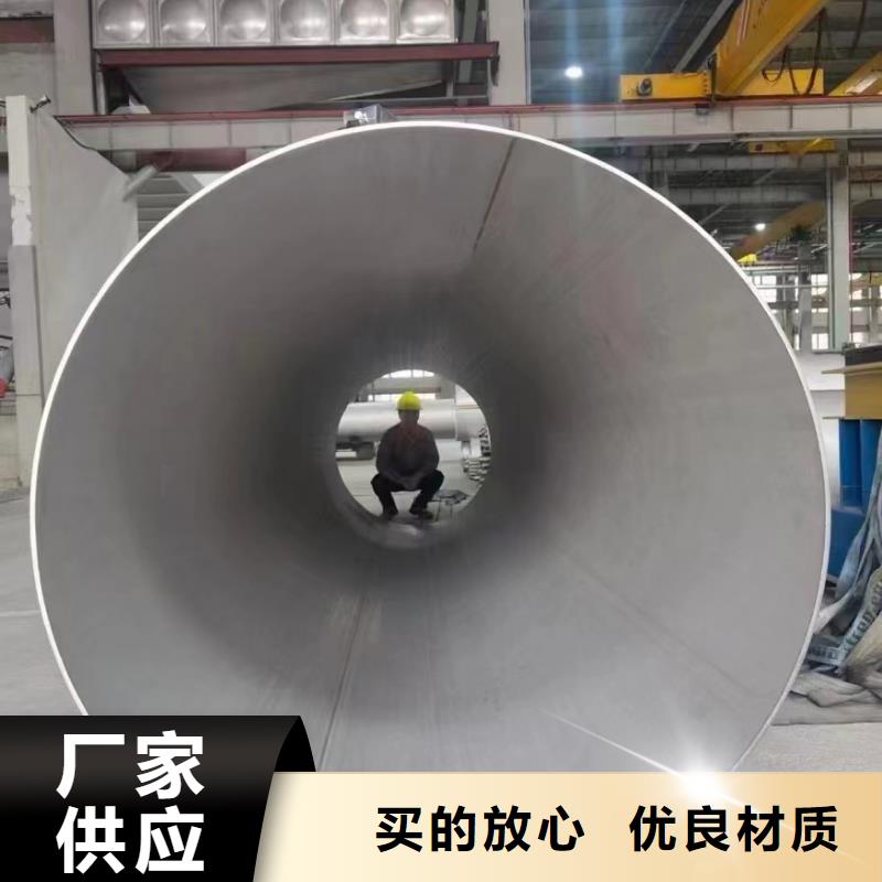 304不锈钢圆管订购找大品牌