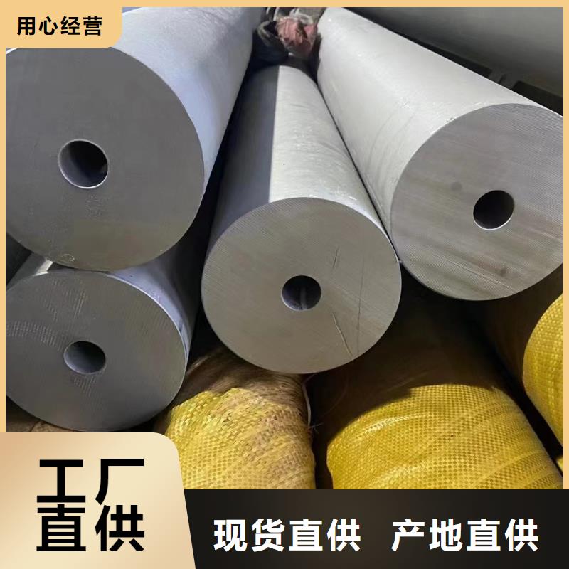 316L耐蚀冷拔不锈钢锅炉管厂家批发零售