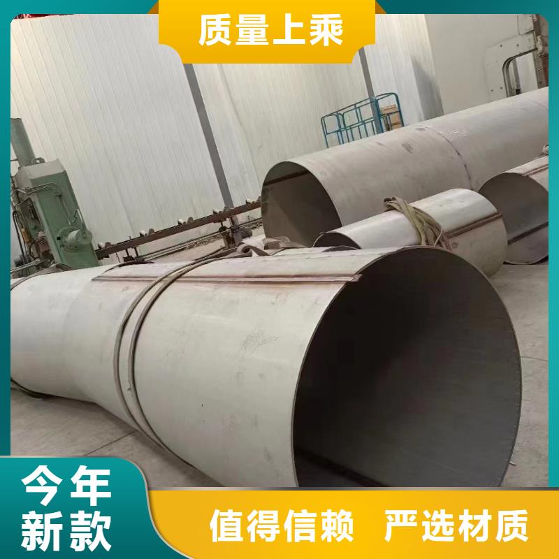 有现货的304大口径不锈钢流体管批发商
