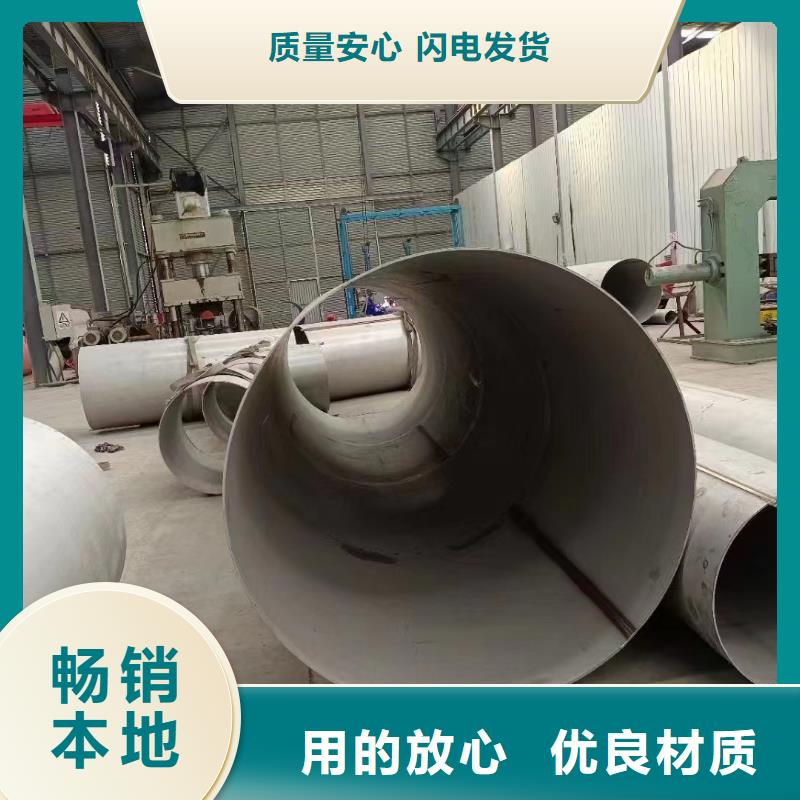 口碑好的310大口径厚壁钢管厂
